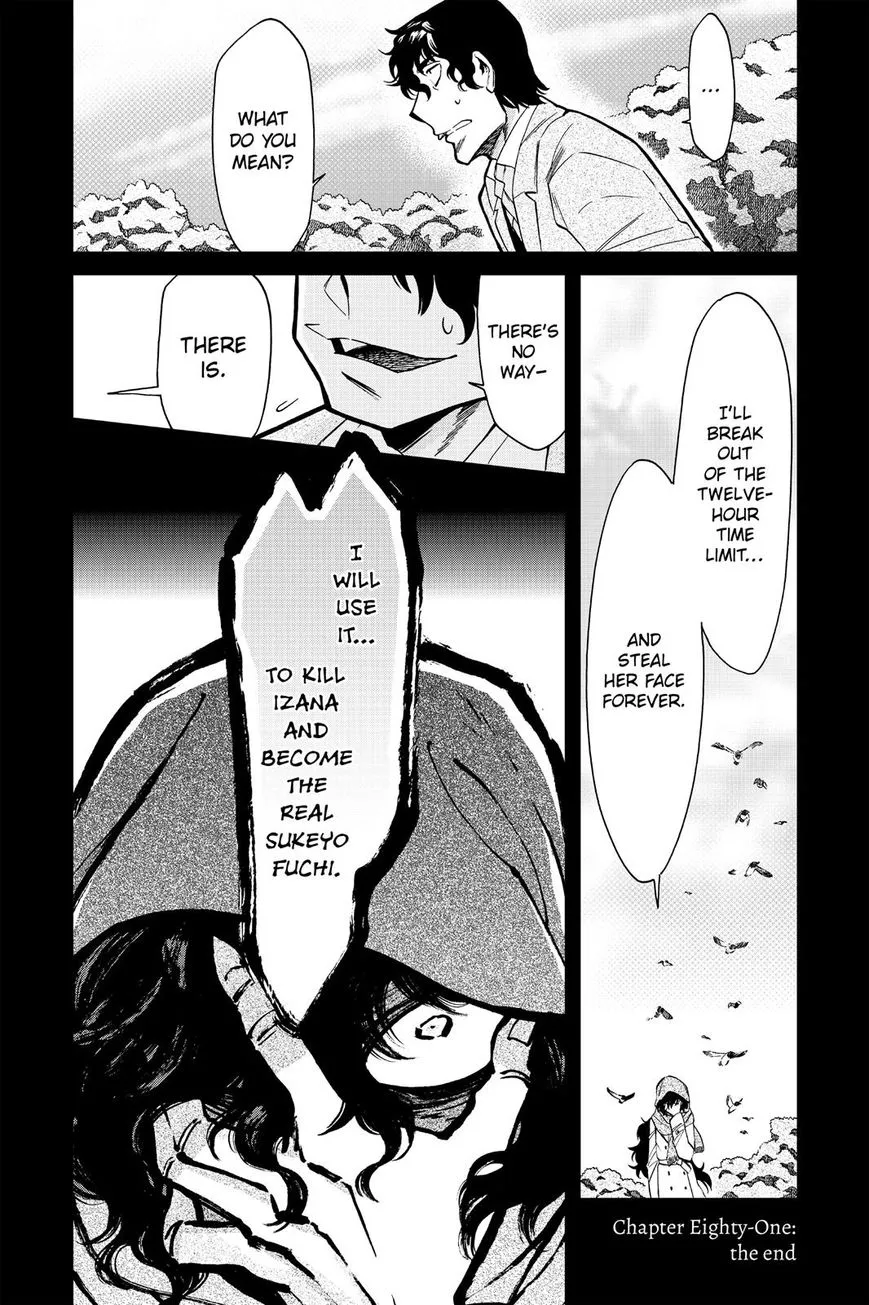 Kasane - Chapter 81 - Page 23