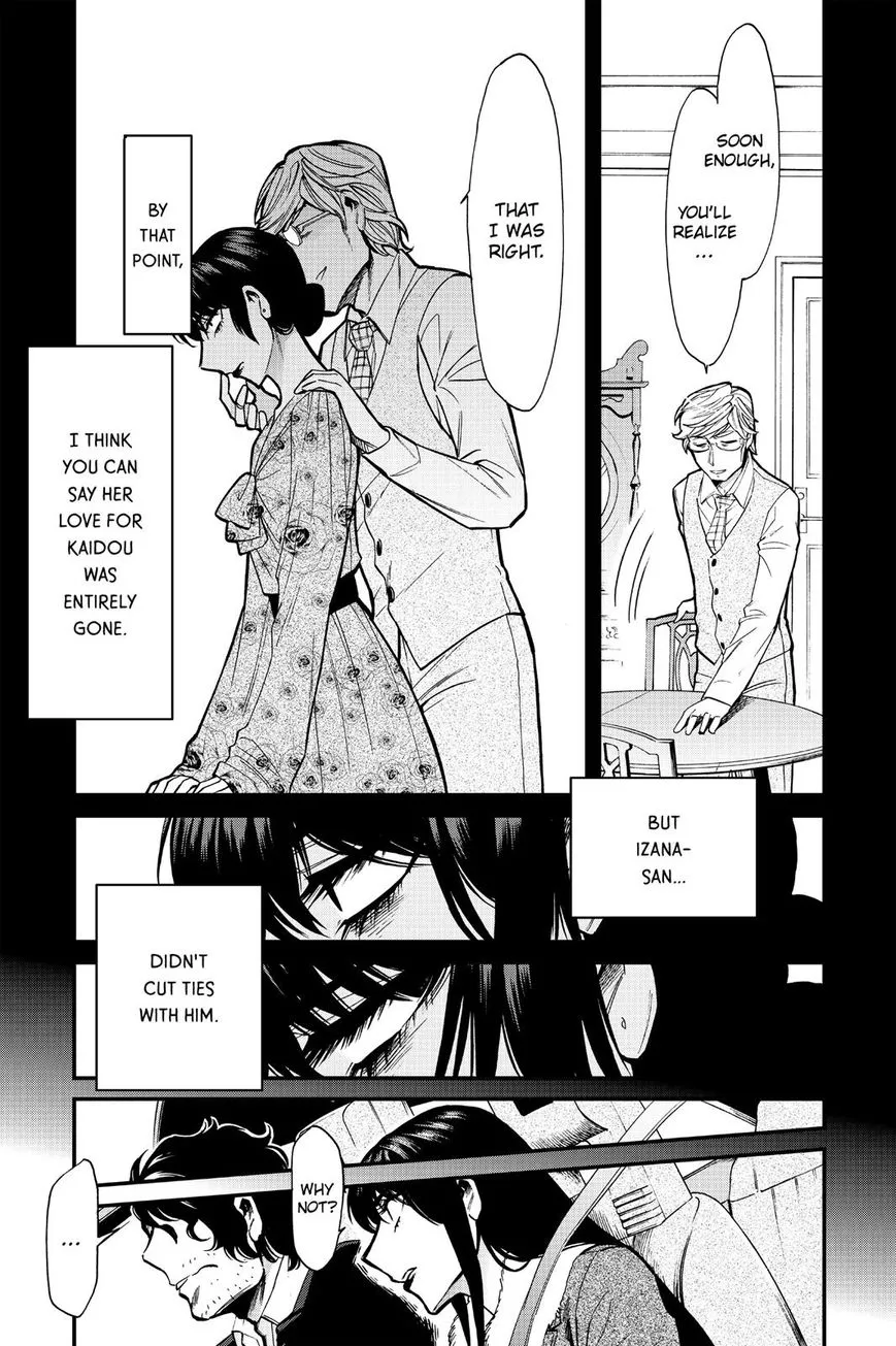 Kasane - Chapter 81 - Page 14