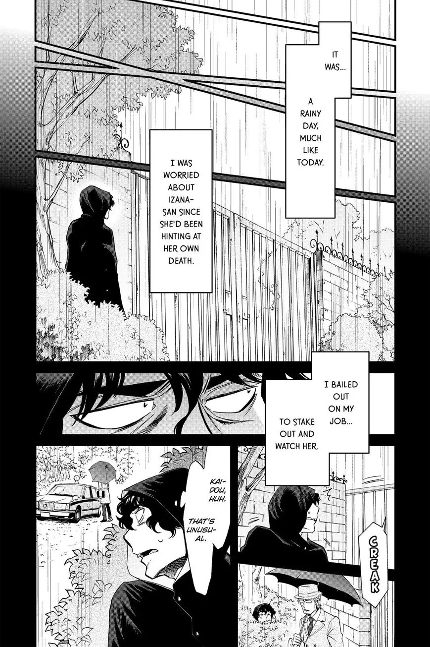 Kasane - Chapter 82 - Page 8
