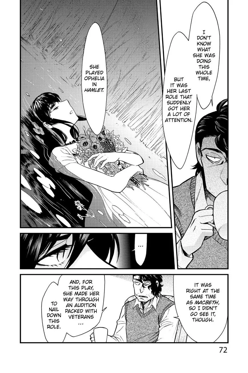 Kasane - Chapter 84 - Page 8
