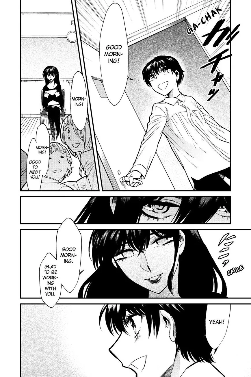 Kasane - Chapter 84 - Page 18