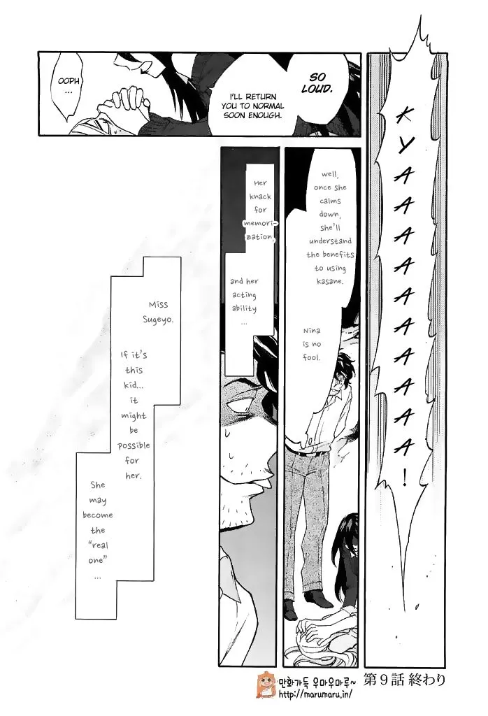 Kasane - Chapter 9 - Page 27
