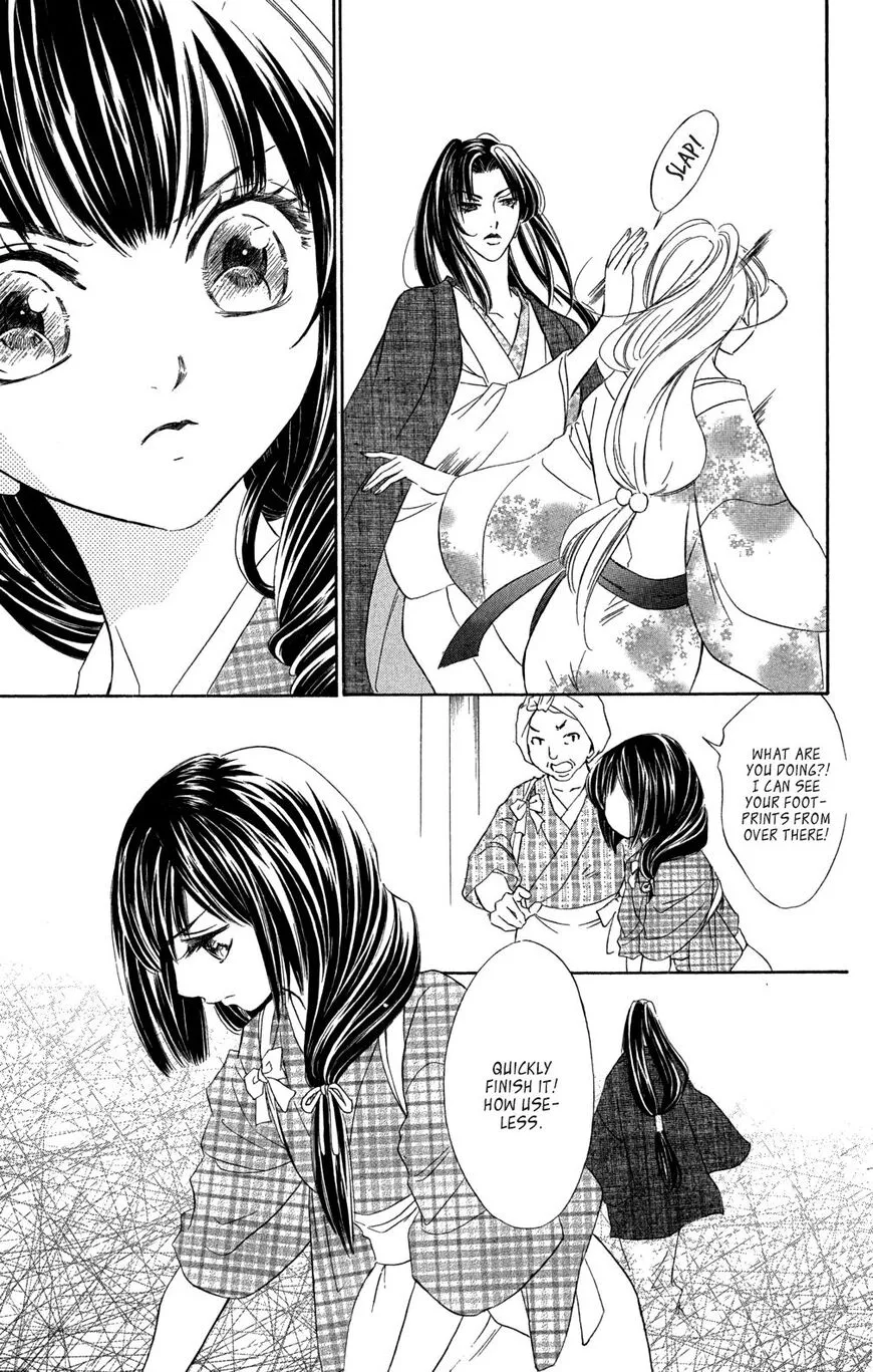 Kashura - Chapter 2 - Page 21