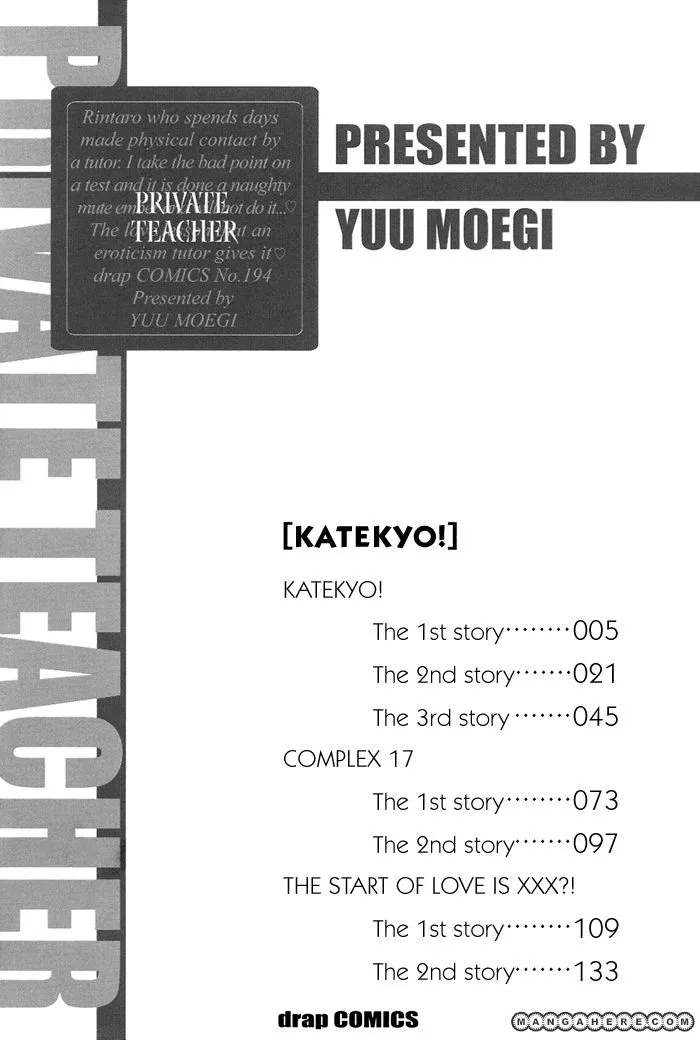 Katekyo! - Chapter 3 - Page 8