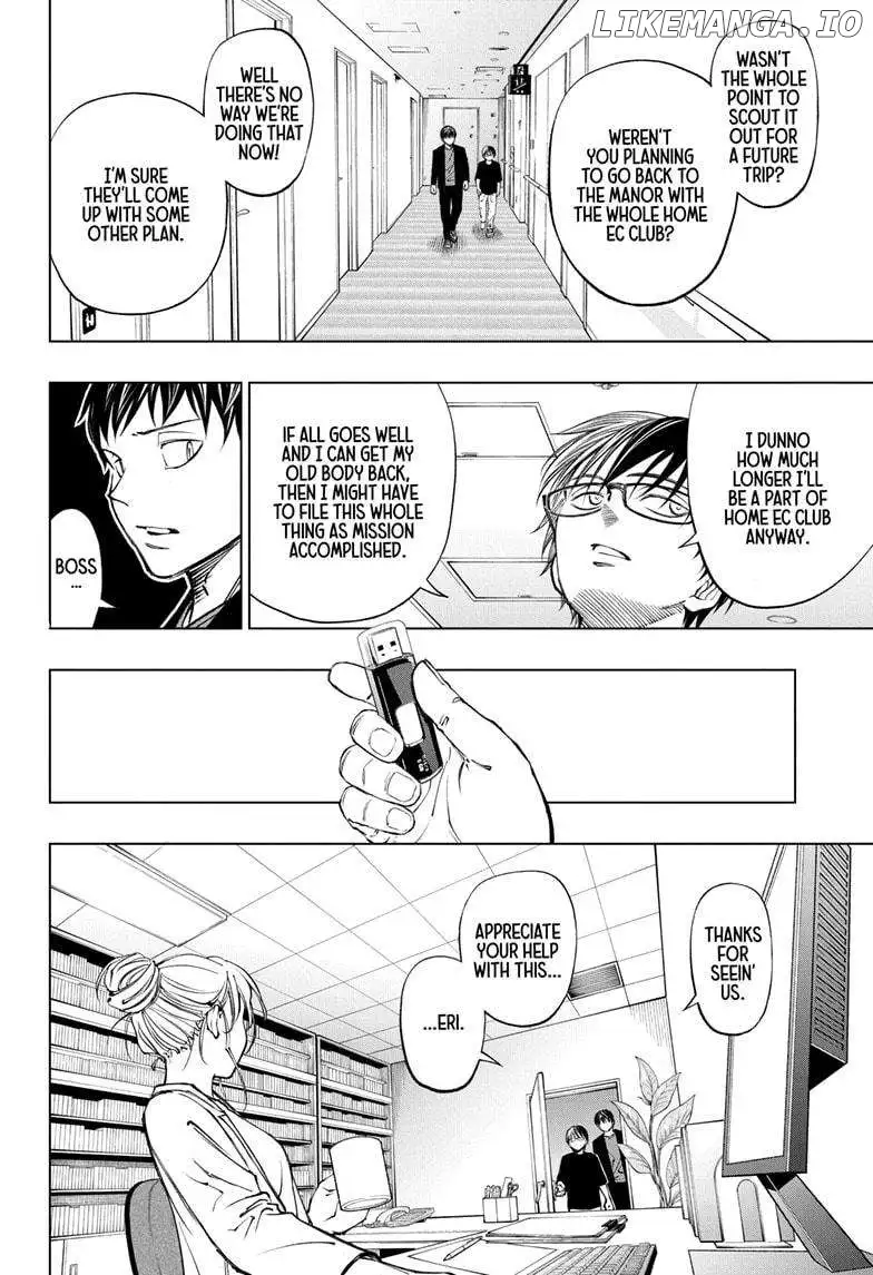Kill Ao - Chapter 61 - Page 2