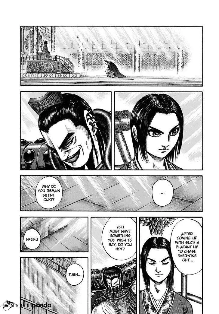 Kingdom - Chapter 111 - Page 13
