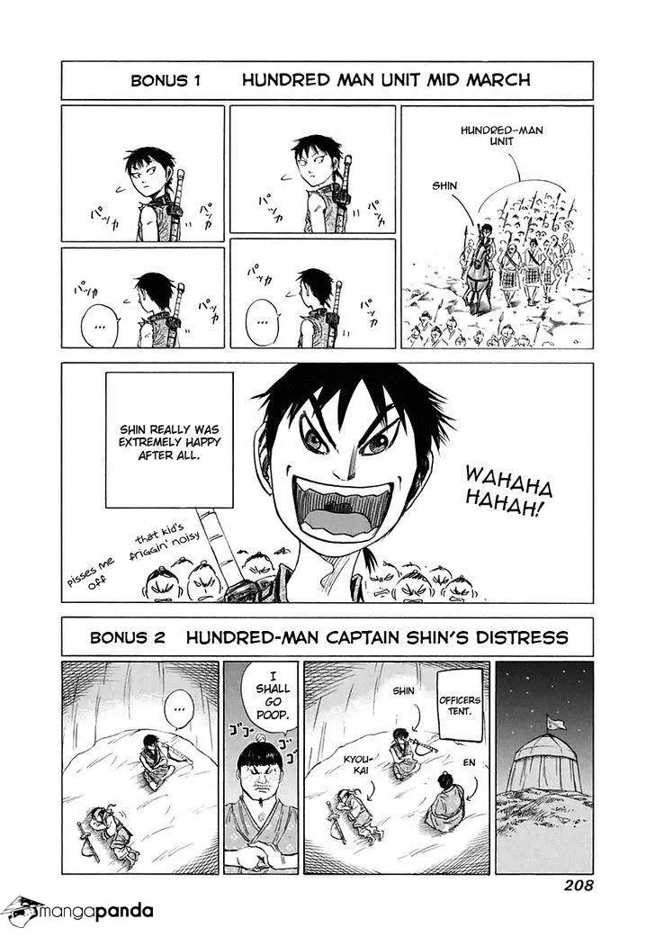 Kingdom - Chapter 118 - Page 18