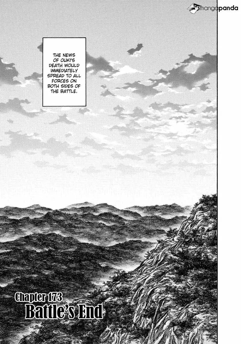 Kingdom - Chapter 173 - Page 1