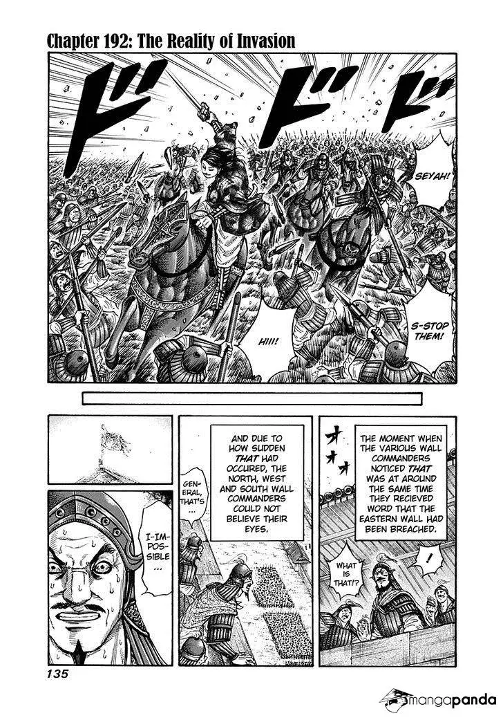 Kingdom - Chapter 192 - Page 1