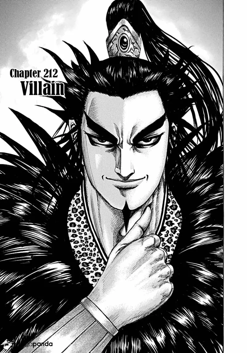 Kingdom - Chapter 212 - Page 1