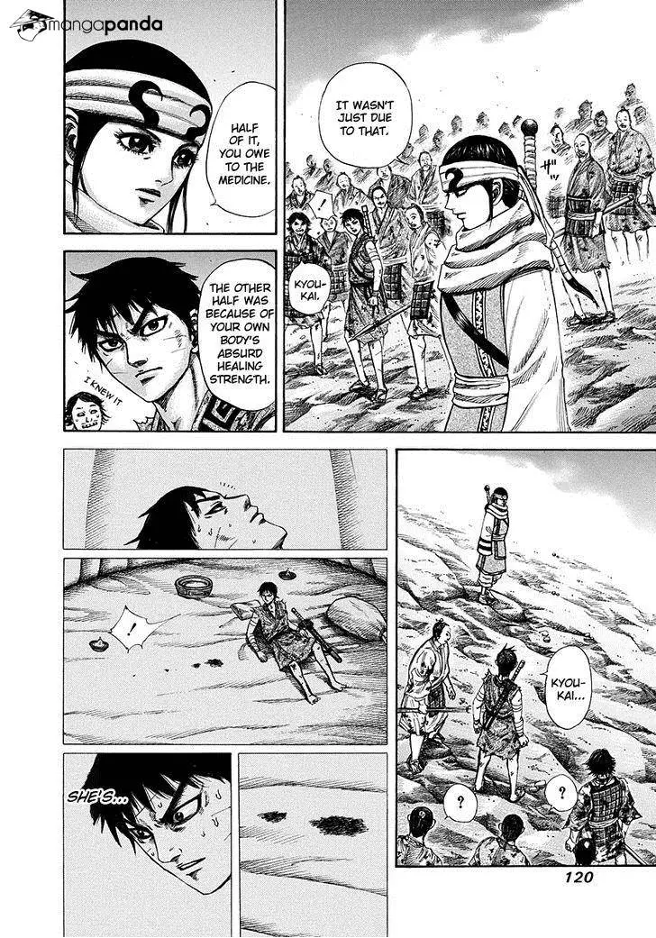 Kingdom - Chapter 224 - Page 4