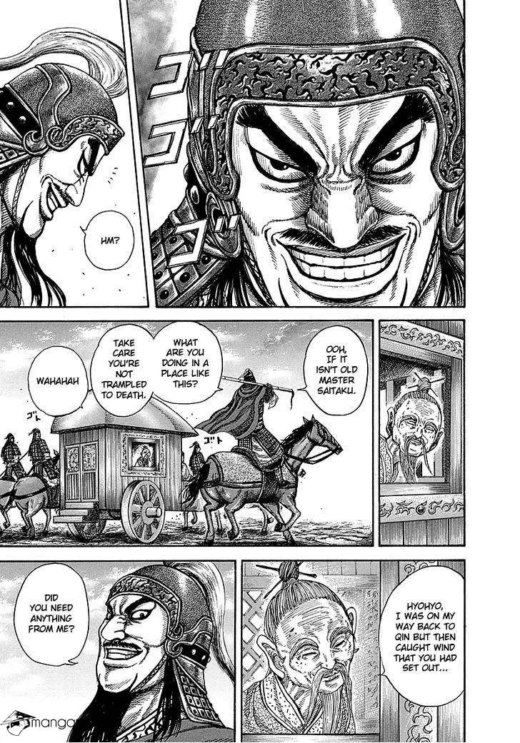 Kingdom - Chapter 252 - Page 16