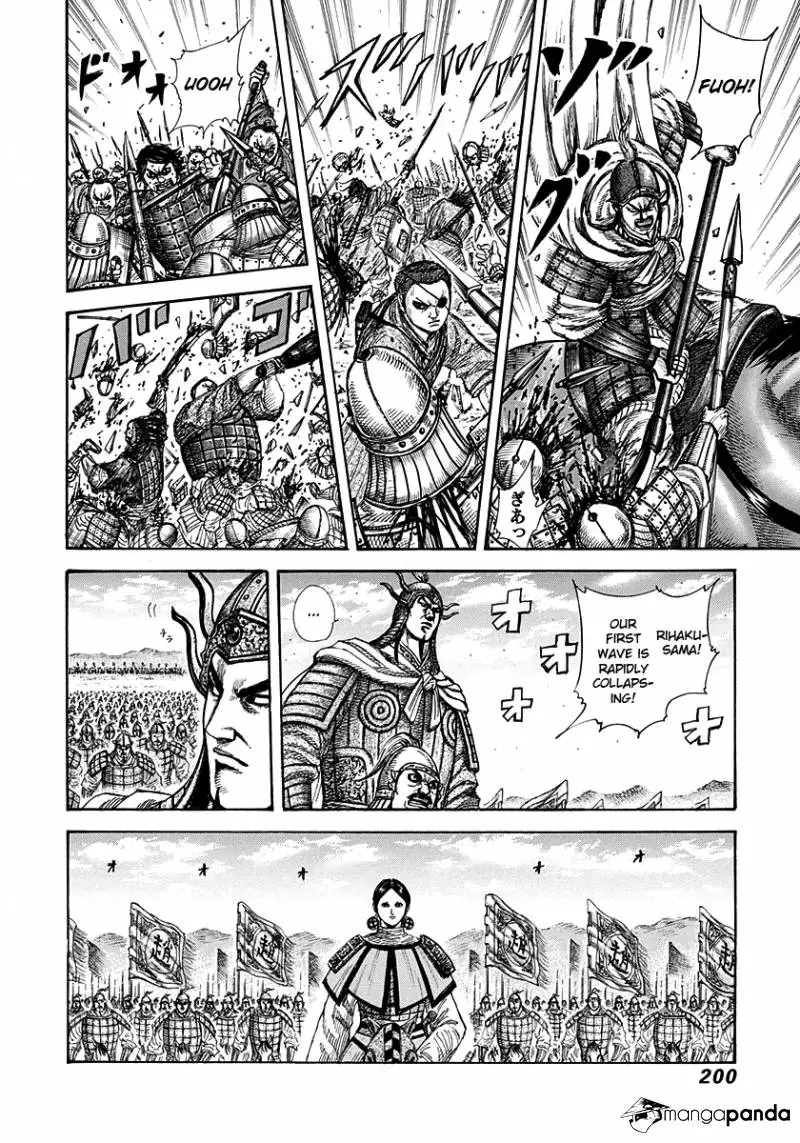 Kingdom - Chapter 272 - Page 7