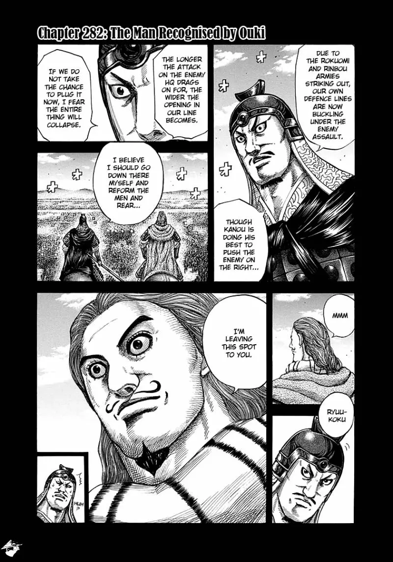 Kingdom - Chapter 282 - Page 1