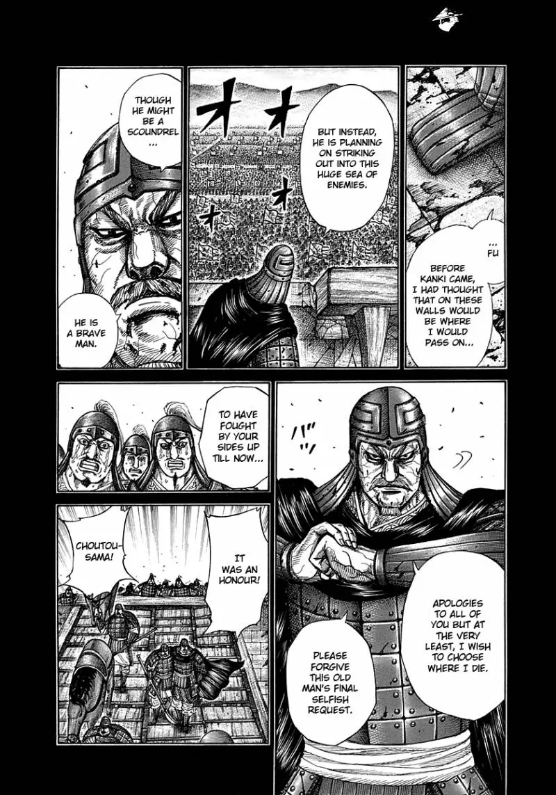 Kingdom - Chapter 302 - Page 11