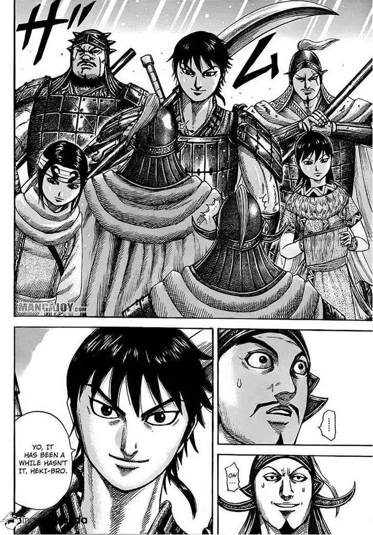 Kingdom - Chapter 373 - Page 15