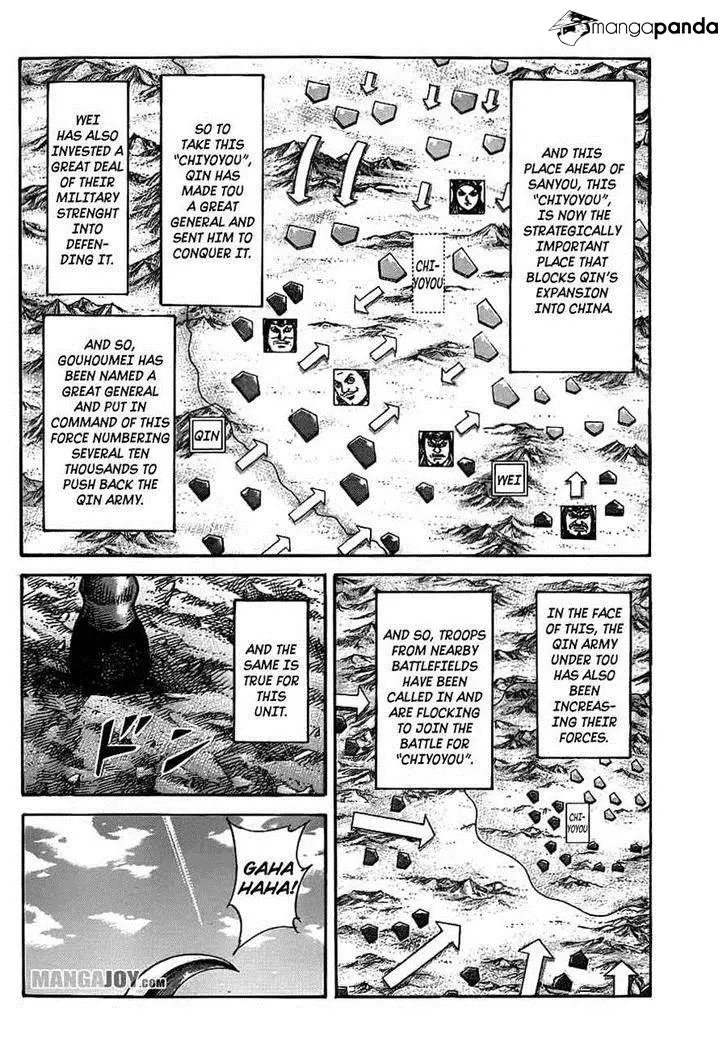Kingdom - Chapter 379 - Page 7