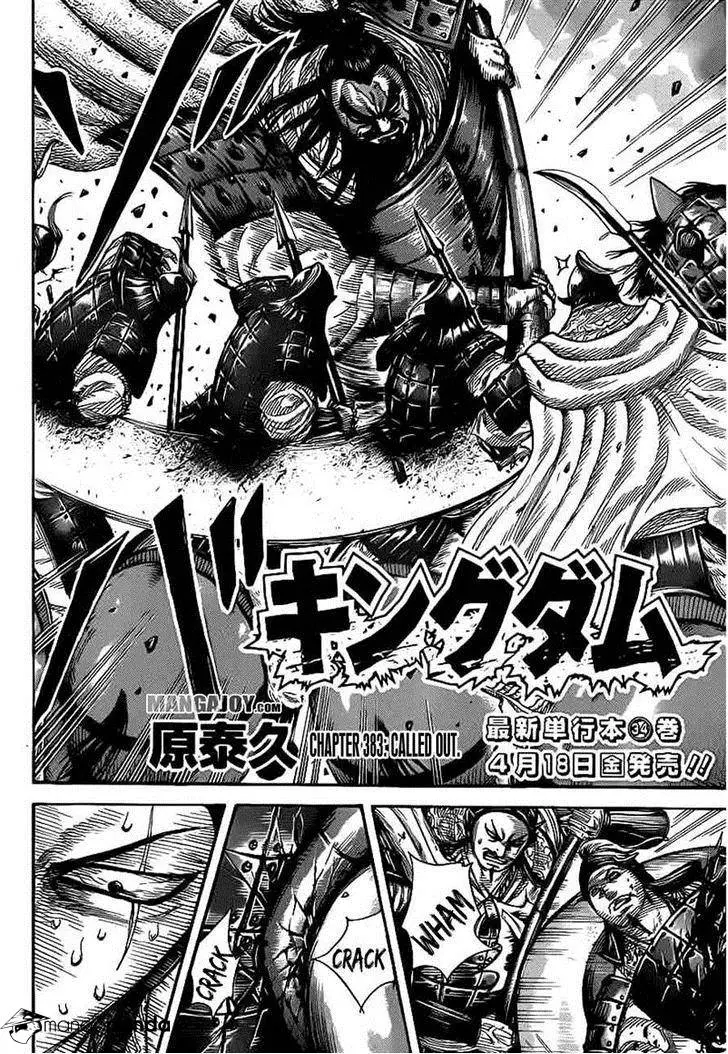 Kingdom - Chapter 383 - Page 2
