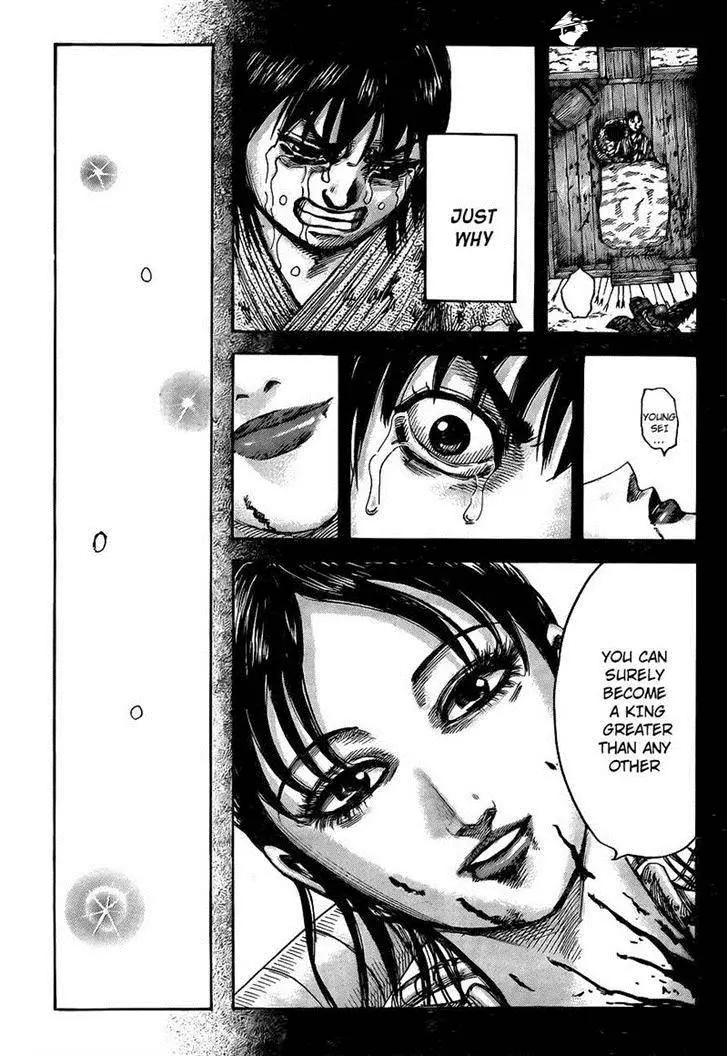 Kingdom - Chapter 426 - Page 16