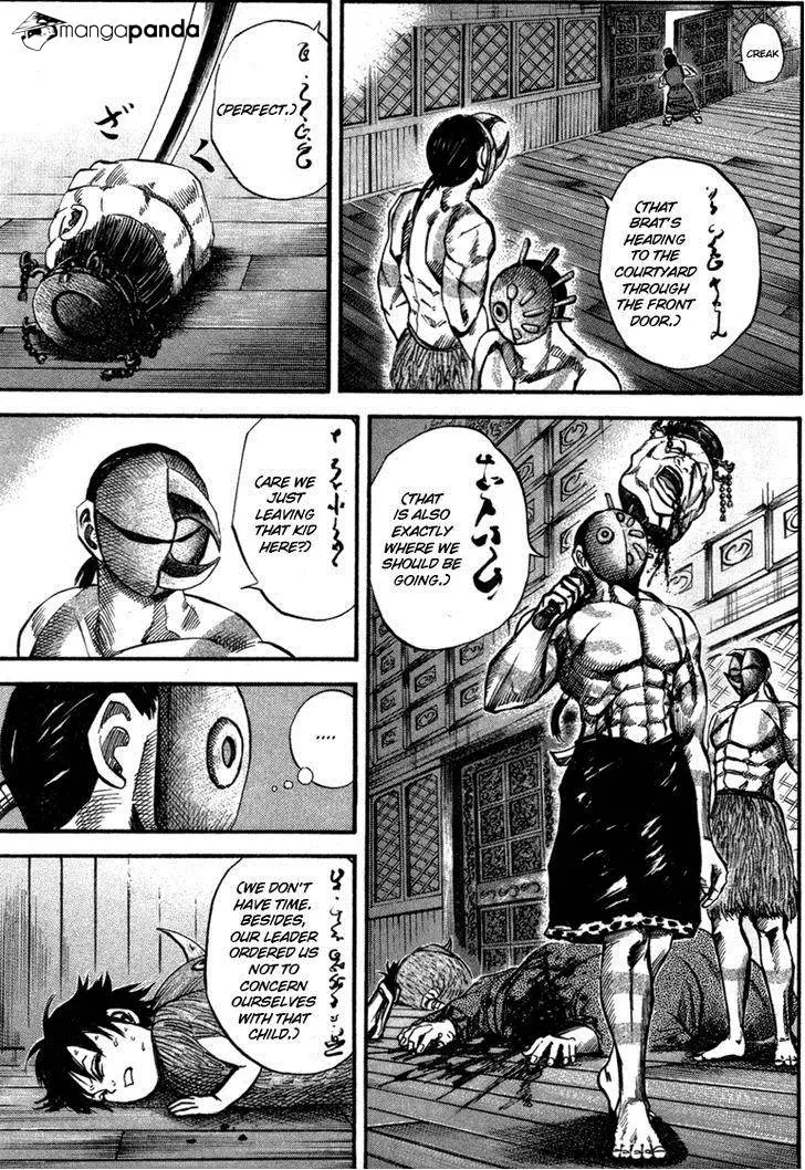 Kingdom - Chapter 43 - Page 7