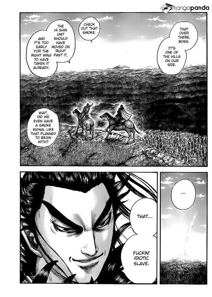 Kingdom - Chapter 446 - Page 1