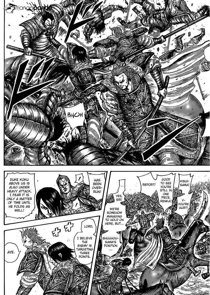 Kingdom - Chapter 469 - Page 3