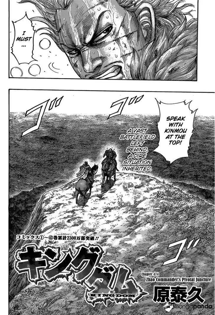 Kingdom - Chapter 474 - Page 2