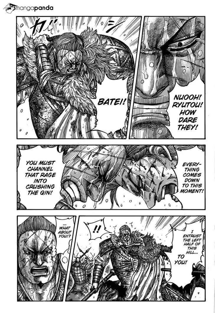 Kingdom - Chapter 474 - Page 1