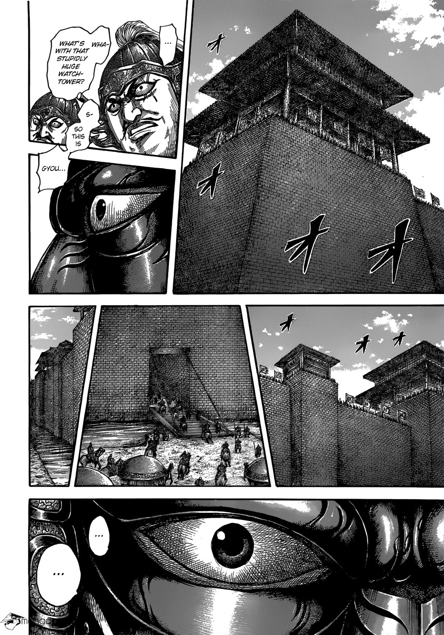 Kingdom - Chapter 512 - Page 3
