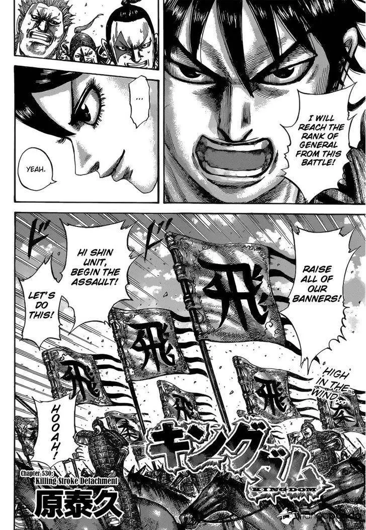Kingdom - Chapter 530 - Page 3