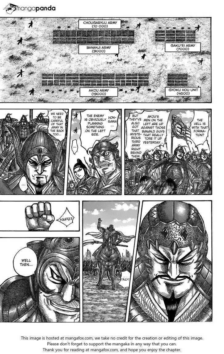 Kingdom - Chapter 536 - Page 9