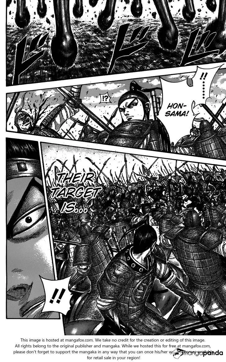 Kingdom - Chapter 536 - Page 16