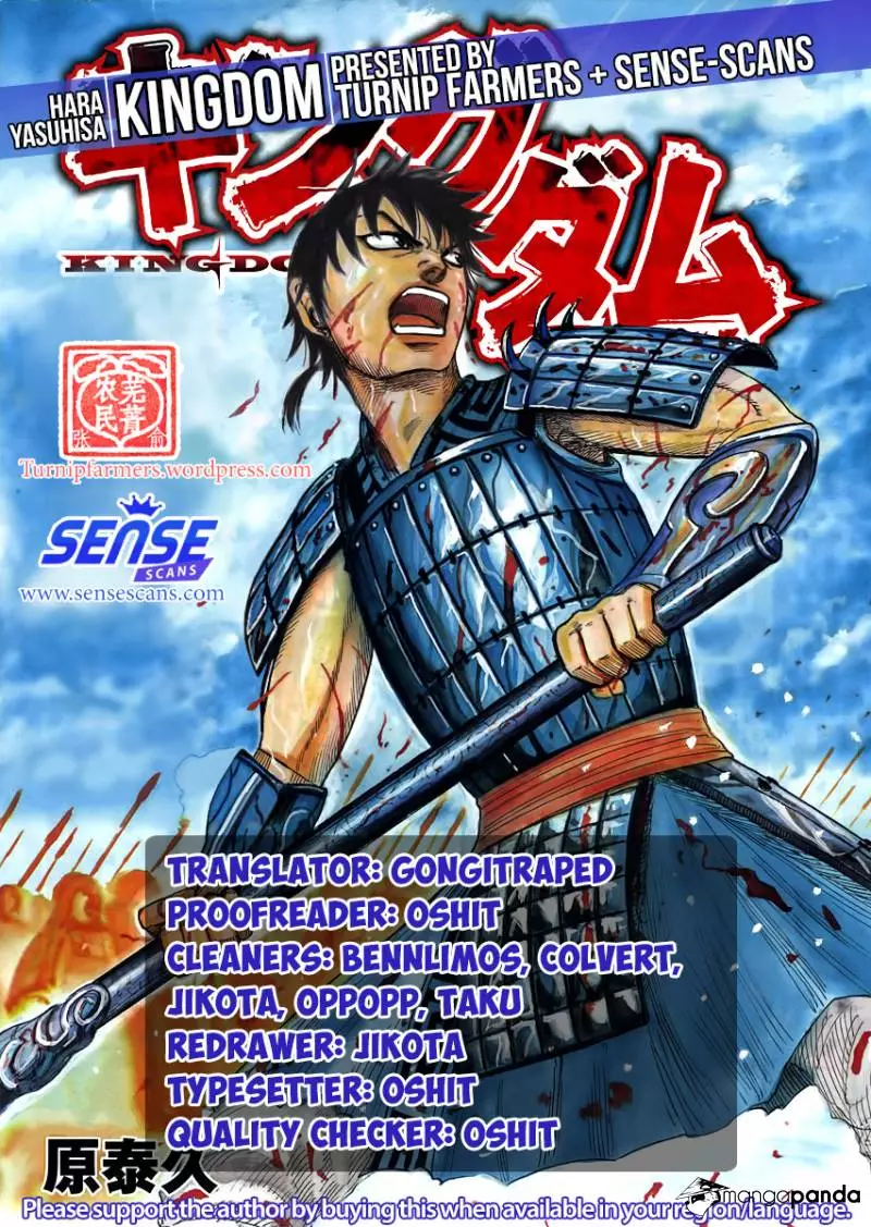 Kingdom - Chapter 538 - Page 1