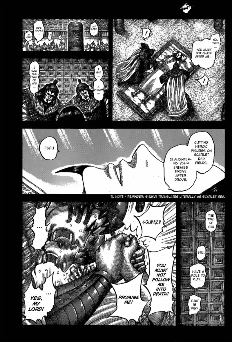 Kingdom - Chapter 541 - Page 18