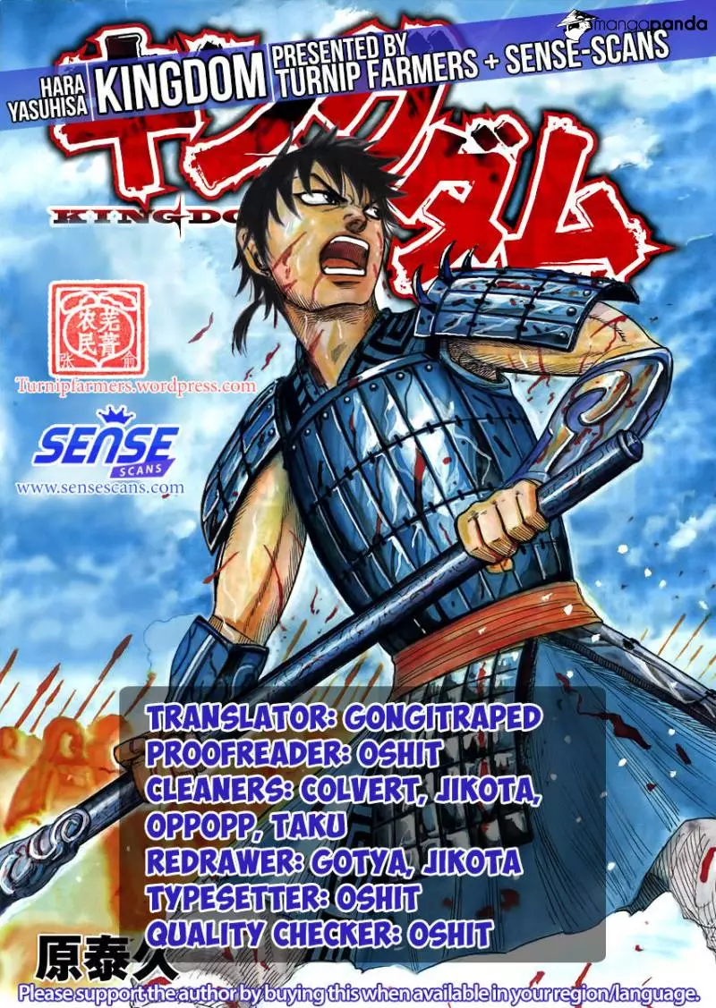 Kingdom - Chapter 542 - Page 1