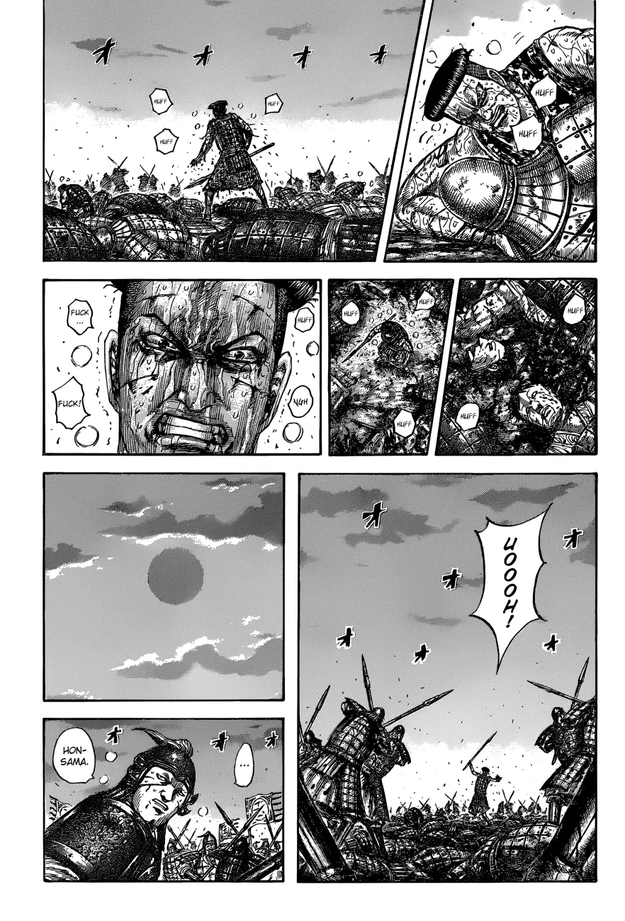 Kingdom - Chapter 549 - Page 10