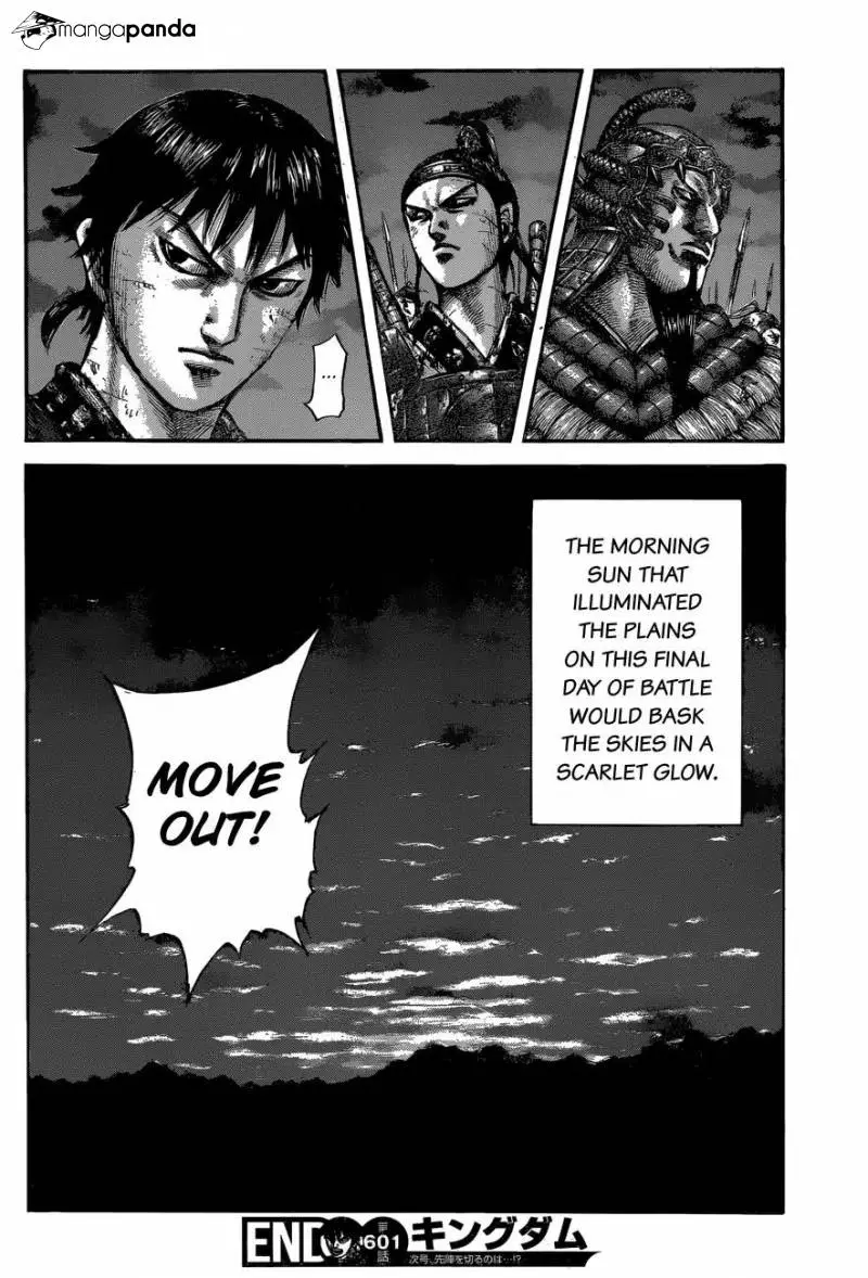 Kingdom - Chapter 601 - Page 22