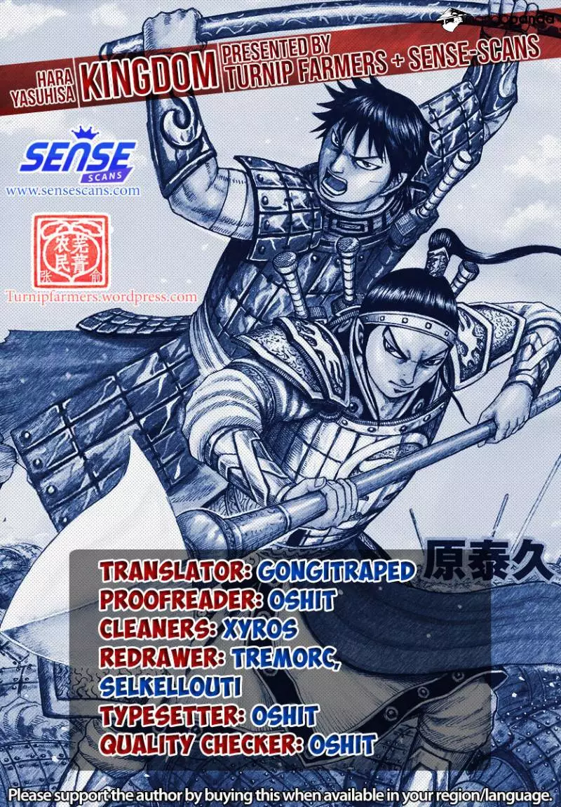 Kingdom - Chapter 608 - Page 1