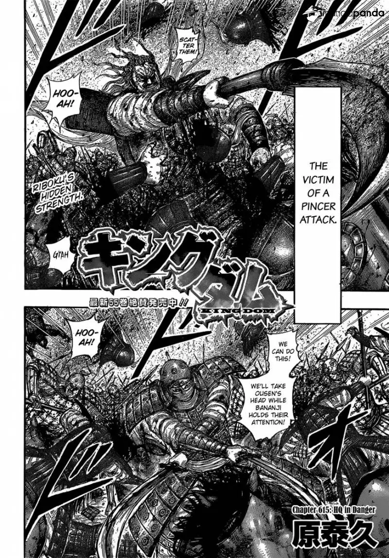Kingdom - Chapter 615 - Page 6