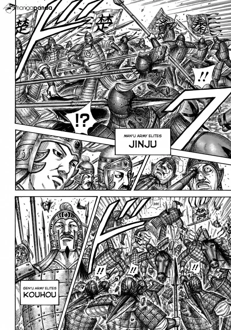 Kingdom - Chapter 654 - Page 17