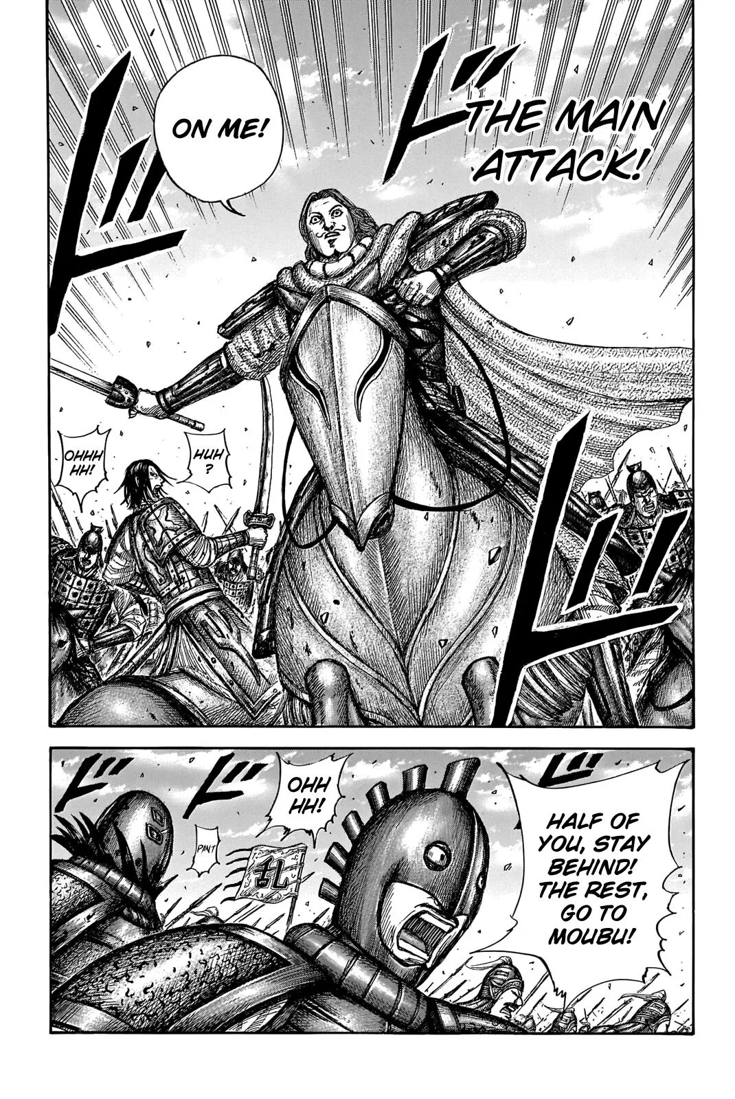 Kingdom - Chapter 655 - Page 21