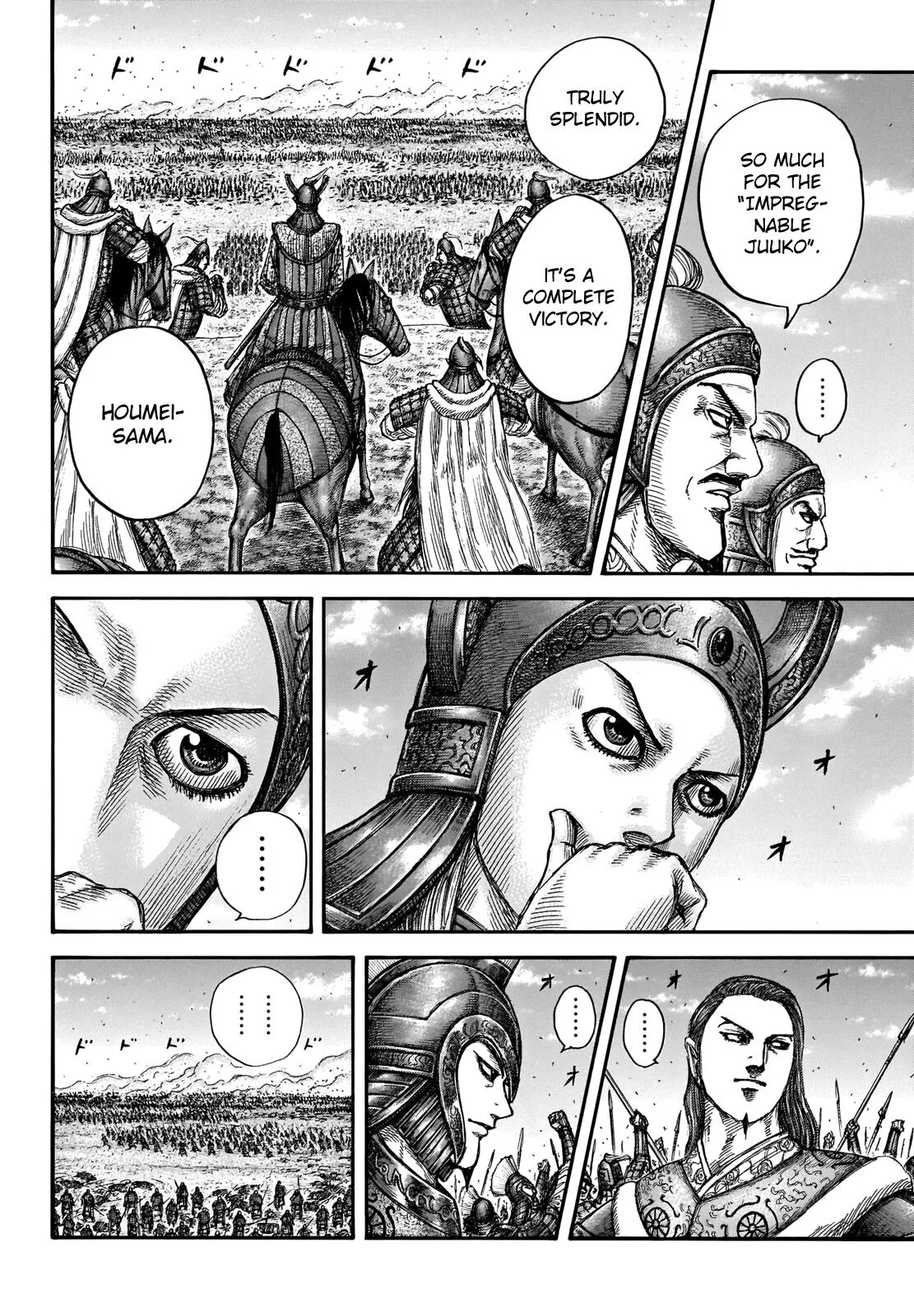 Kingdom - Chapter 659 - Page 17