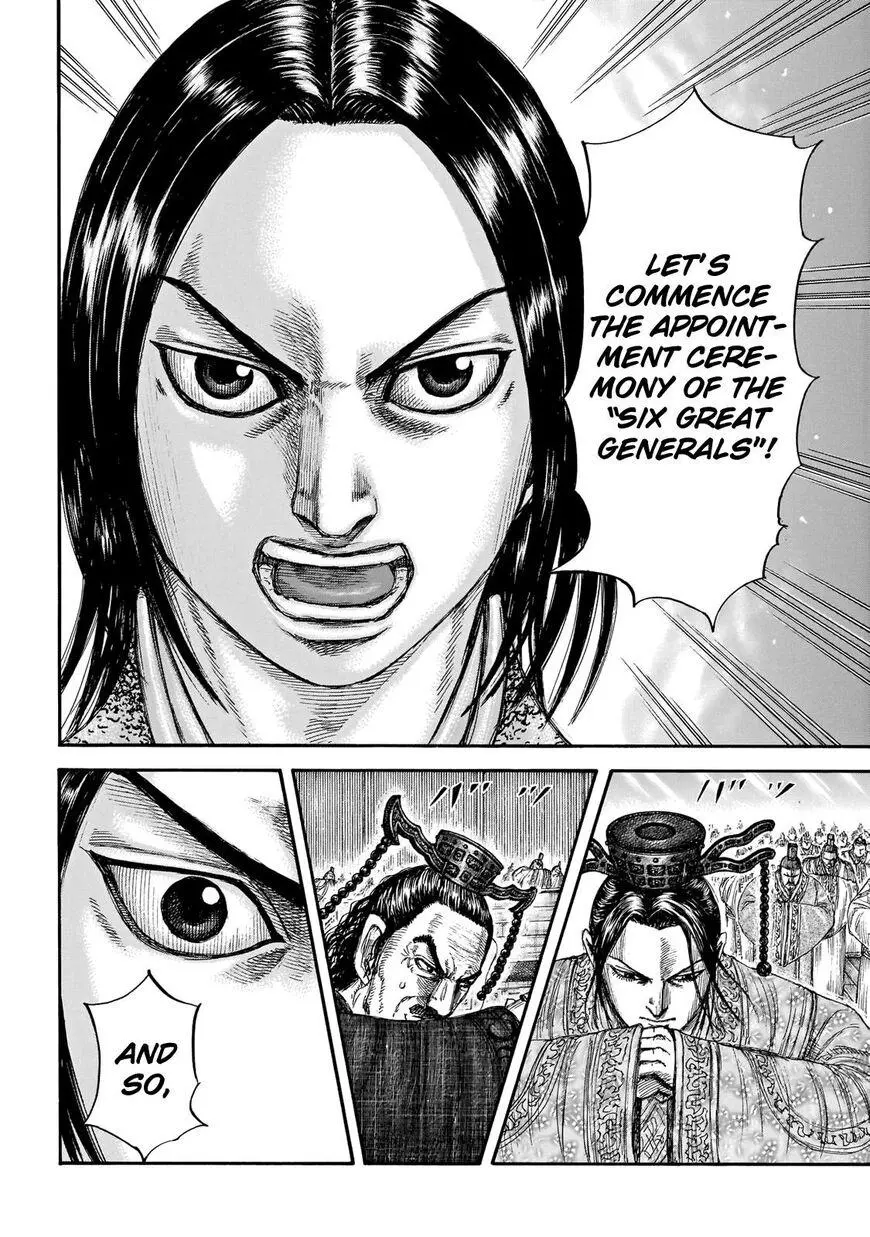 Kingdom - Chapter 671 - Page 15