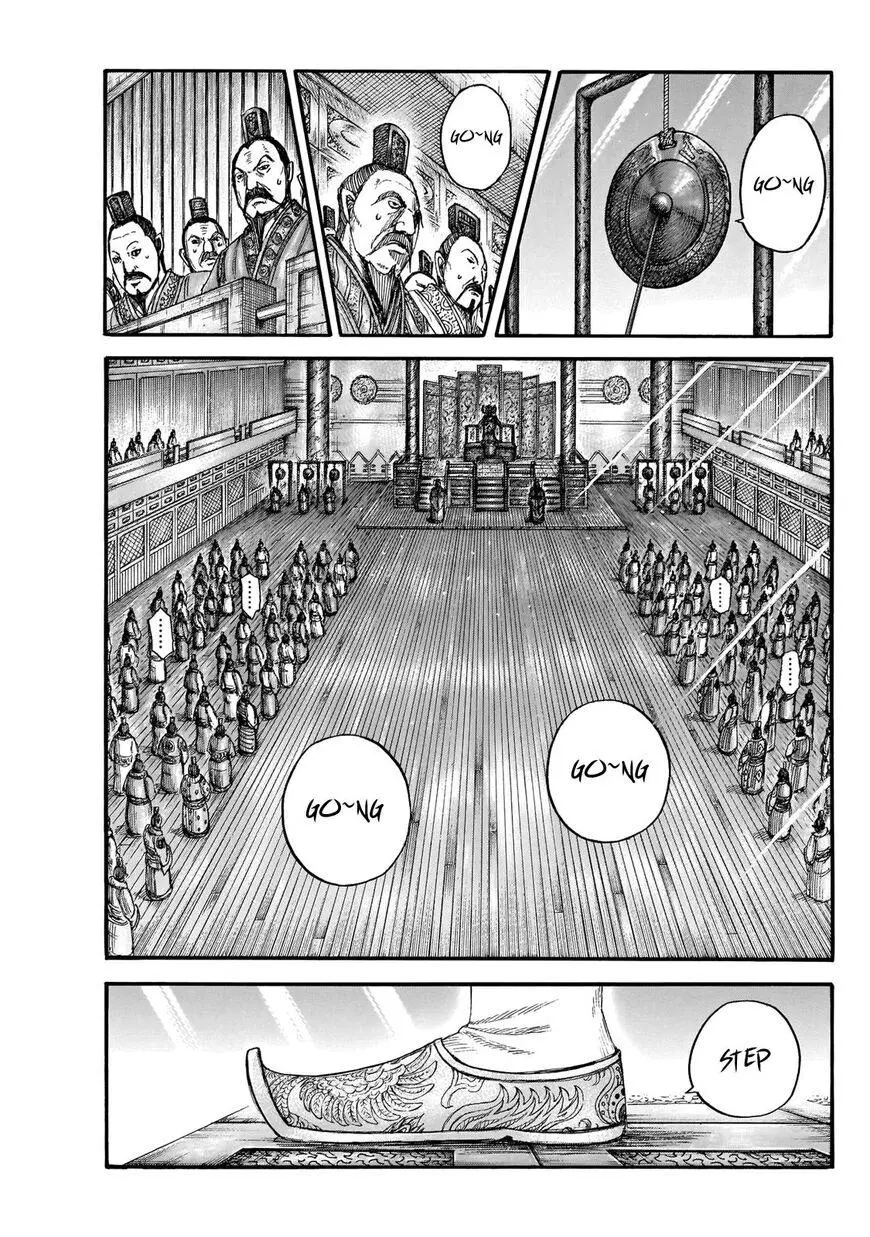 Kingdom - Chapter 671 - Page 12