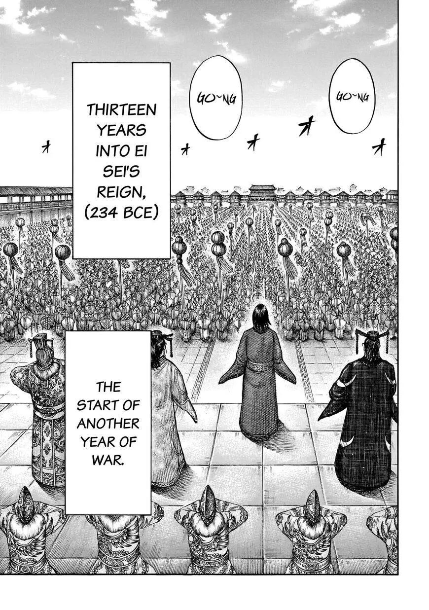 Kingdom - Chapter 671 - Page 6