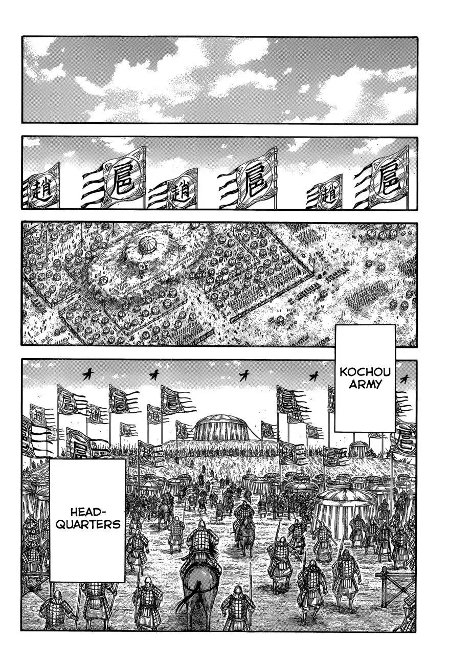 Kingdom - Chapter 685 - Page 16