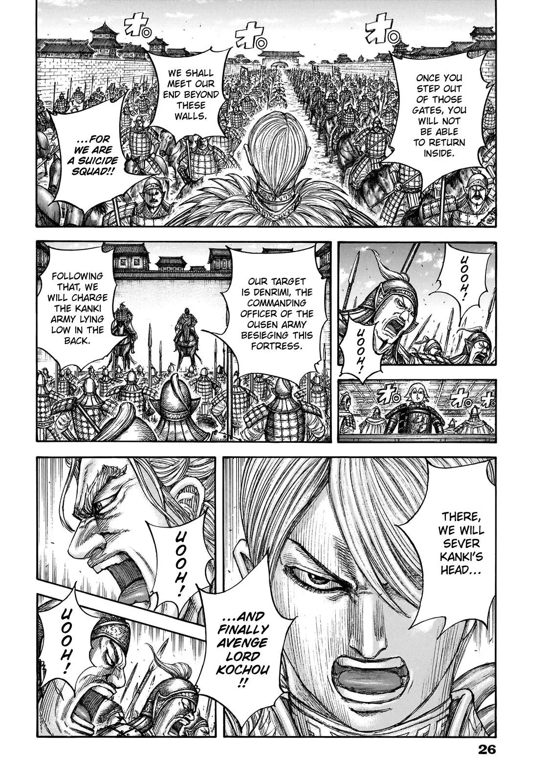 Kingdom - Chapter 706 - Page 5