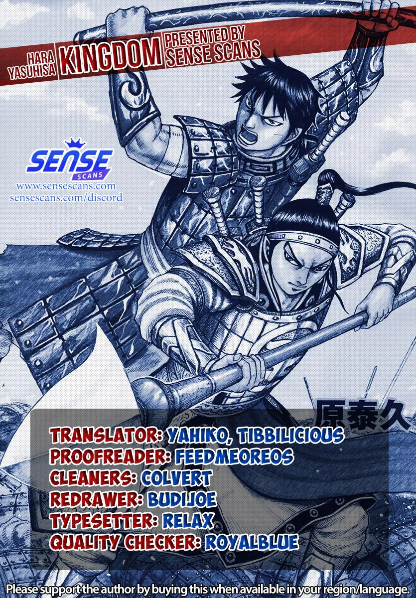 Kingdom - Chapter 715 - Page 1