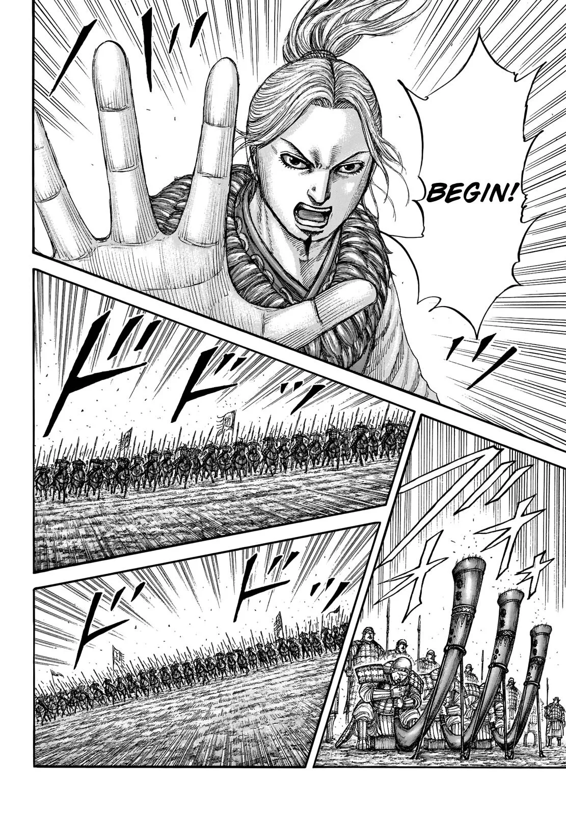Kingdom - Chapter 715 - Page 15