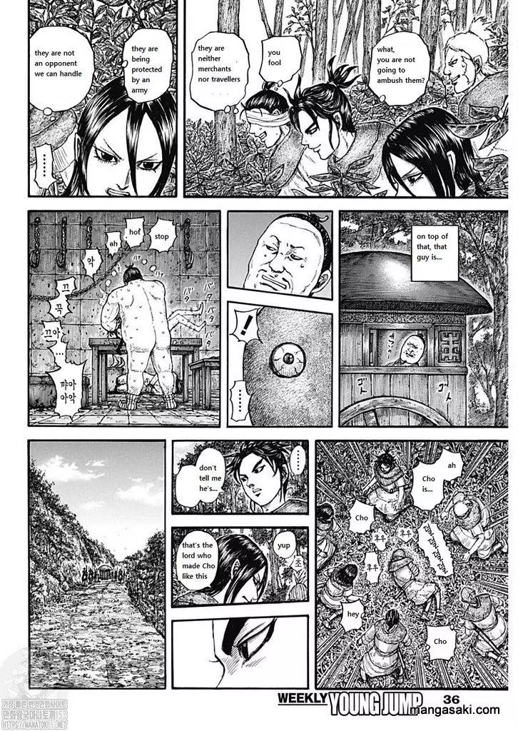 Kingdom - Chapter 733 - Page 7